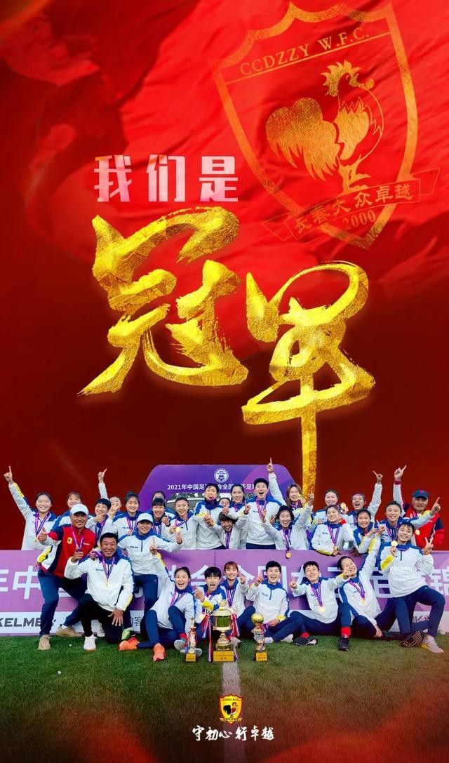 北京时间12月31日凌晨1:30，英超第20轮，曼联客场挑战诺丁汉森林。